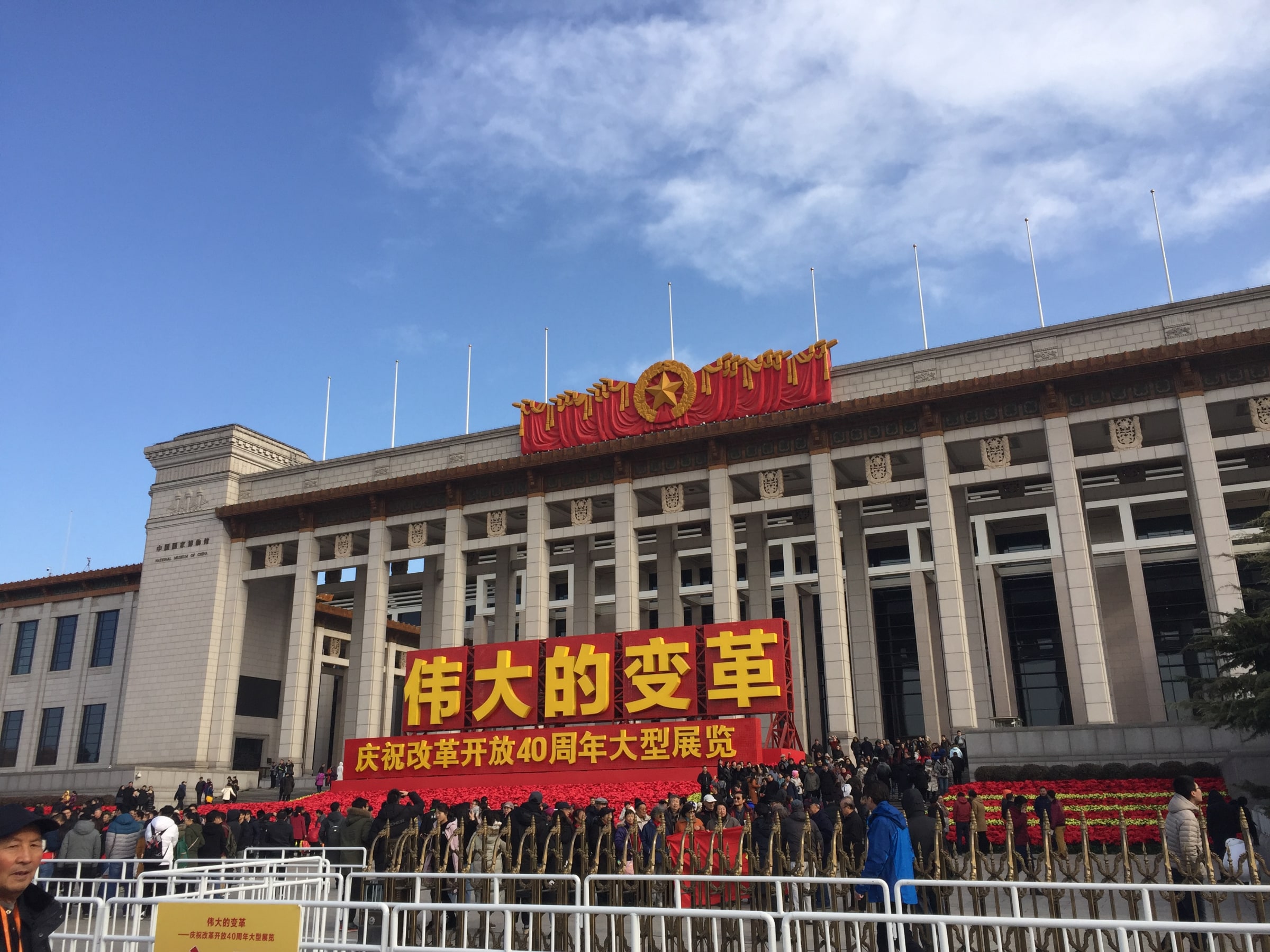 China Ostrichism