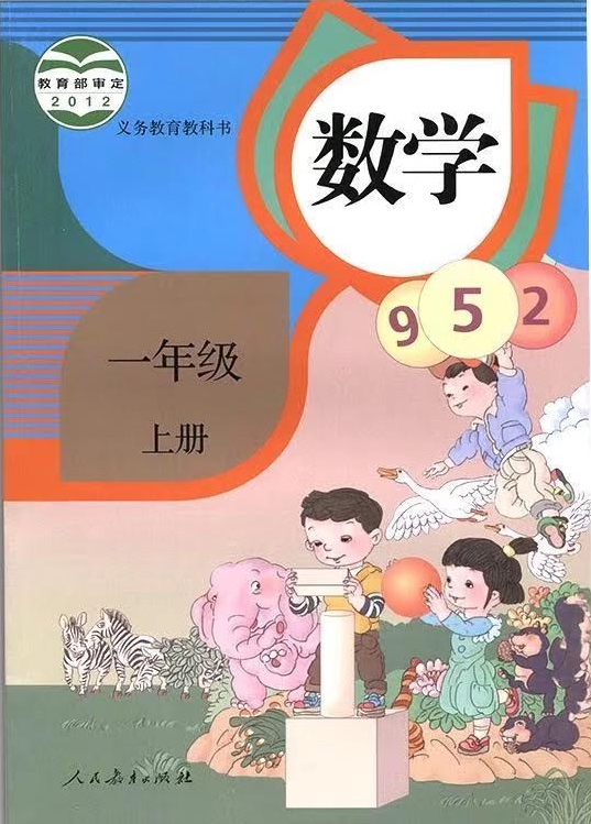 Li Qi On Grades