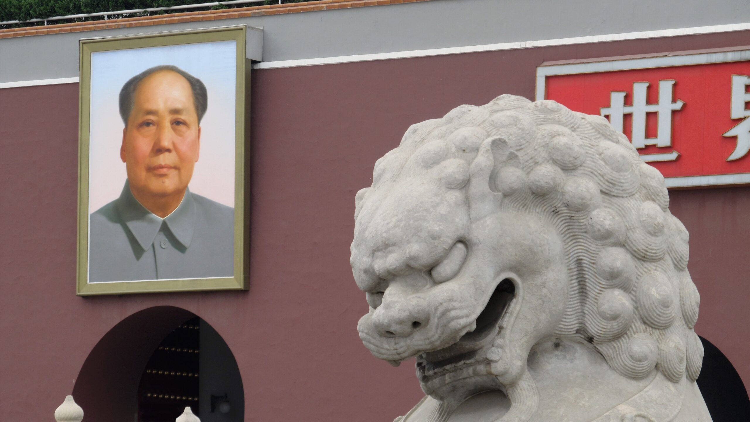 Tiananmen Square
