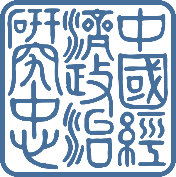 China Research Center Blue Chop